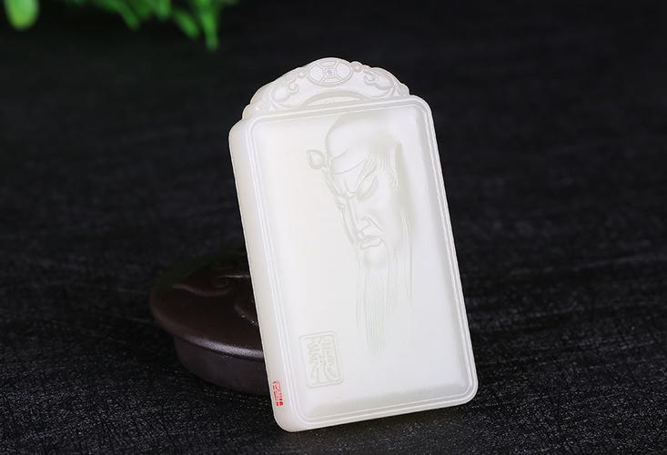 辟邪纳福之选 隆源珠宝和田玉白玉关公文玩品鉴